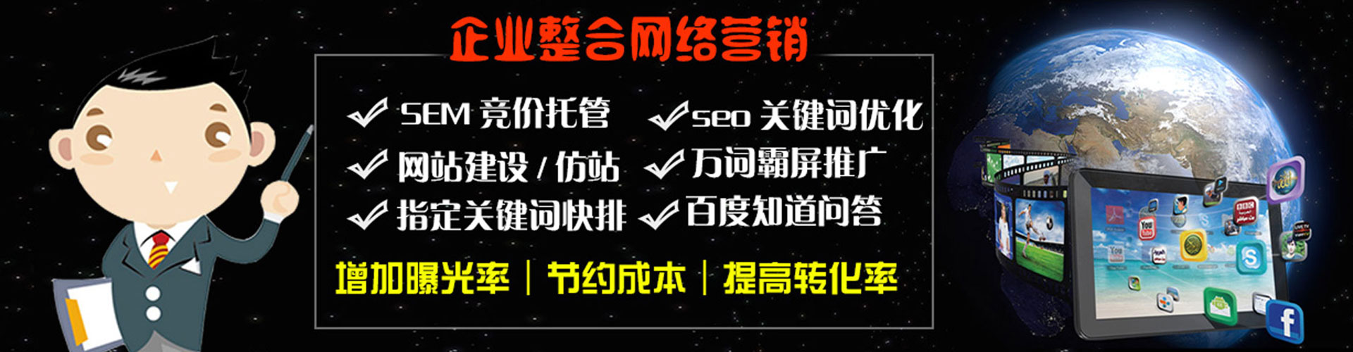 美姑百度代理开户