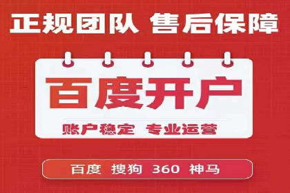 案例分享：百度SEO优化公司如何提高网站转化率